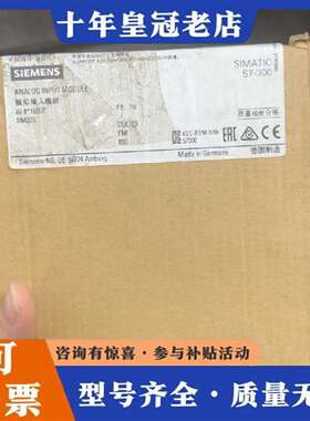 维修模块6ES7331-7NF00-0AB0+模拟输入模组议价