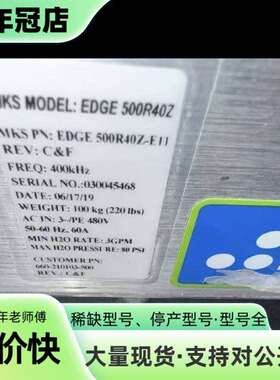 维修MKS射频电源 EDGE 500R40Z-E11议价