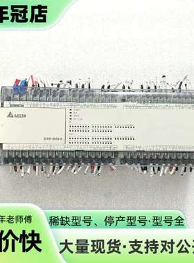 维修台达PLC  DVP80EH00R3议价
