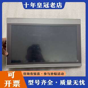 维修MCGS TPC1530Ni触摸屏，15寸，24V供电，议价