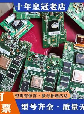 维修xc6slx25fgg484和xc6slx75fgg484总议价