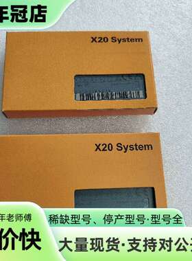 维修贝加莱X20cAT4222议价