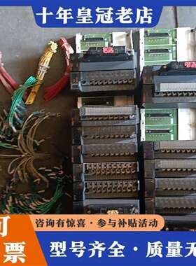 维修三菱Q系列PLC  Q02CPU  QX41 QY10  Q议价
