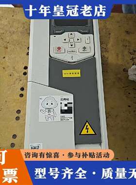 维修ABB 变频器3kw，ACS580-01-07A3-4使用时议价