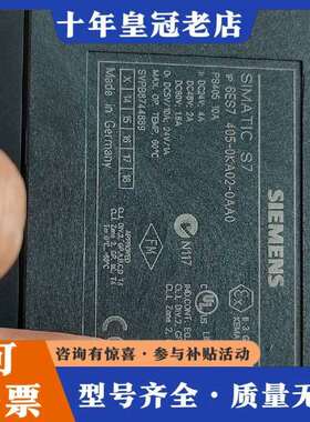 维修6 eS 7  405-0KA02-0AA0拍照时开的封议价