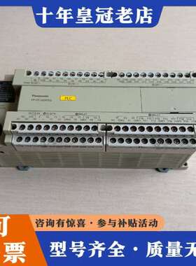 维修PLC AFPX0L60RT02 实图拍摄功能正常成色议价