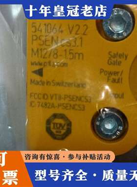 维修PlLZ 皮尔兹正品议价