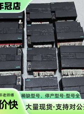 维修st40CPU ST40 6ES7 288-1ST40-0A议价