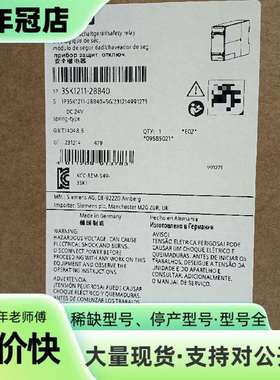 维修3SK1211-2BB40  SIRIUS 安全开关设备 输议价