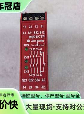 维修MSR127TP 440R-N23131 440R-N231议价