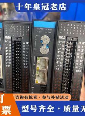 维修汇川IO模块（5.18）GR10-1616ETNE，，两议价