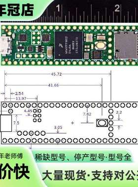 维修Teensy 4.1 DEV-16771 iMXRT1议价