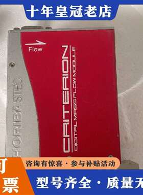 维修HORIBA D512MG 470SCCM/157SCCM议价