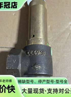 维修HEROSE安全阀06395 TUV SV 13-910 整议价