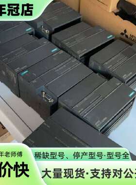 维修6ES7288-1CR40-0AA0，测试用的，有7台议价