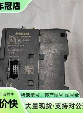 维修PLC   S7-200   CPU ST40议价