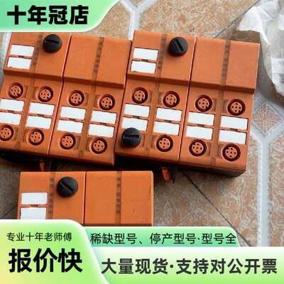 维修ifm易福门asi模块ac5235功能正常，3只议价