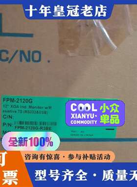 维修研华工业触摸显示器FPM-2120G-R3BE议价