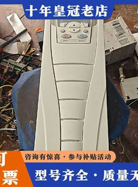 维修ABB变频器ACS510-01-017A-4变频器7.5kw议价