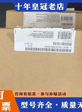 维修193-4CA50-0AA0++开封未使用，多多议价