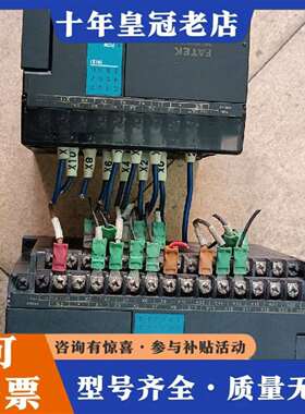 维修永宏FBs-24MCT2-AC，FBs-40MCT2-AC，议价