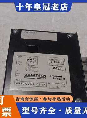 维修QUARTECH网桥II型工业以太网转换器，议价