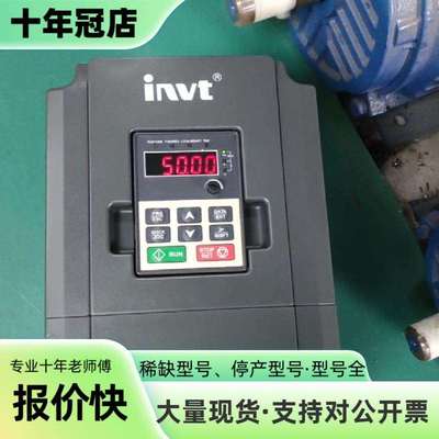 维修英威腾变频器4KW，GD100-004G-4，成色如议价