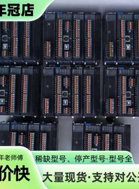 维修XINJE信捷PLC XL5-16T XL-E16YR XL议价