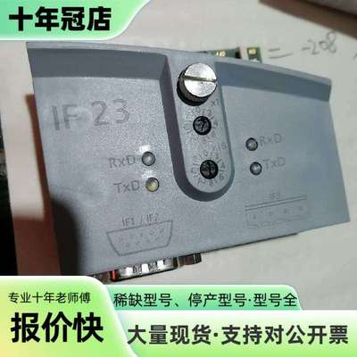 维修贝加莱扩展卡IF23转换接口RS232模块型议价