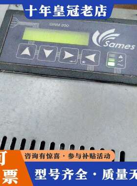 维修德国仪器SAMES控制器GNM200A静电喷涂配议价