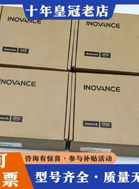 维修汇川伺服驱动器SV635NS5R5I-XD议价