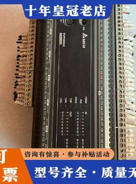 维修台达plc，dvp60es200r一台，成色如图漂议价