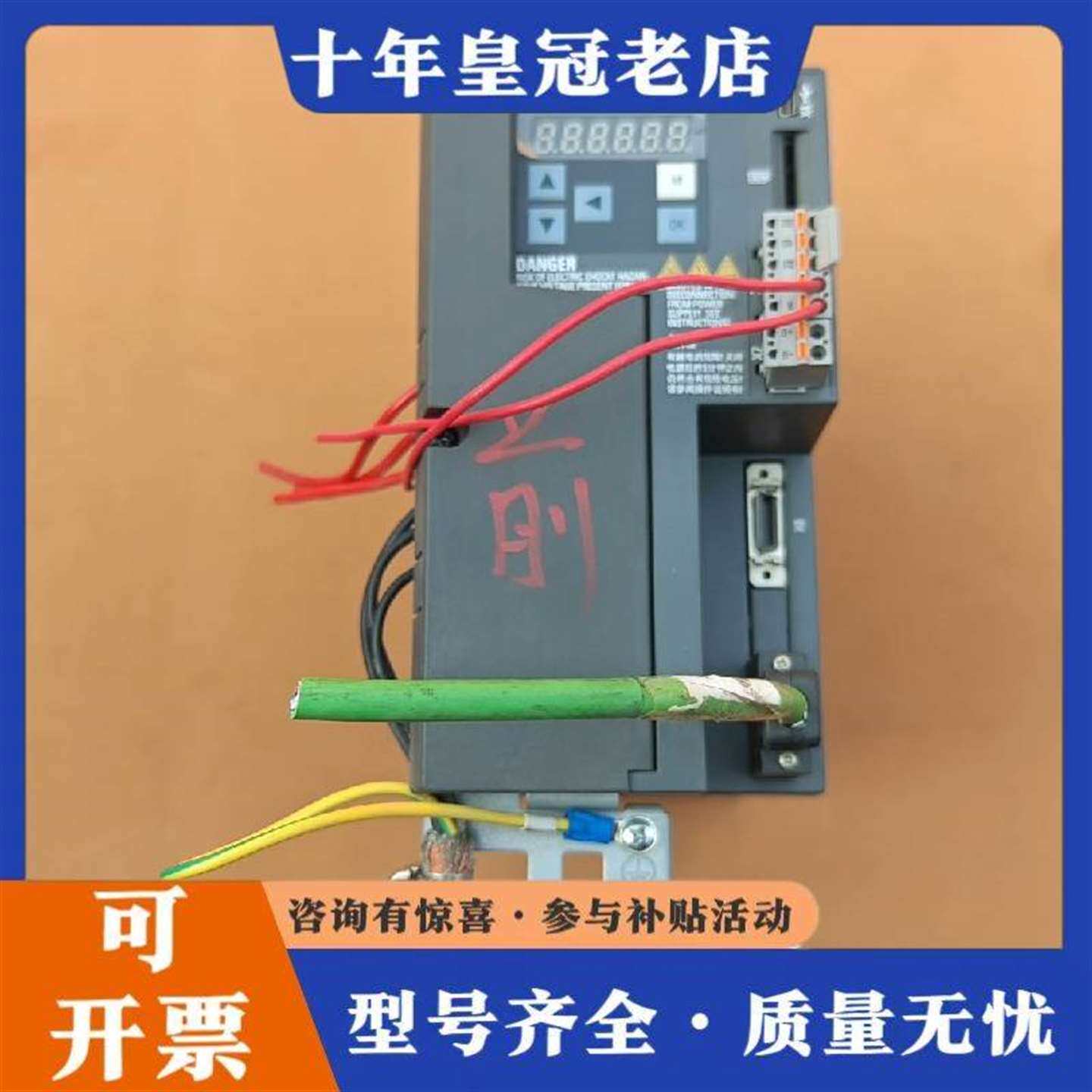 维修������V90�ŷ�������6议价