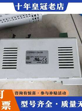 维修正品  LECP6N5D-LERH30K  *议价