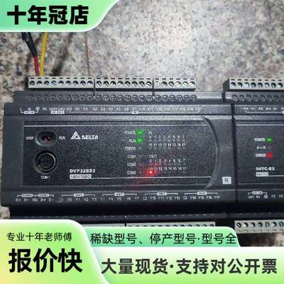 维修台达PLC  DVP32ES200R模块DVP04TC-E2议价