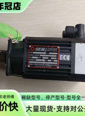维修SEM电机HR115A6-89S带标，实物拍摄，成议价