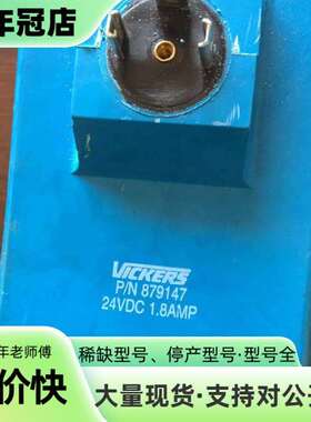 维修力士乐派克阿托斯威格士线圈879147库议价