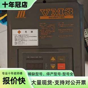 维修MIKI PULLEY VM3变频器，型号VM3-37-3-议价