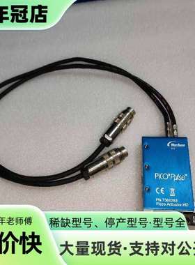 维修美国诺信PICO Pulse压电喷射阀7361283压议价