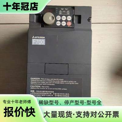 维修三菱变频器F700 FR-F740-5.5K-CHT议价