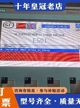 维修6AV6642-0BD01-3AX0显示屏议价