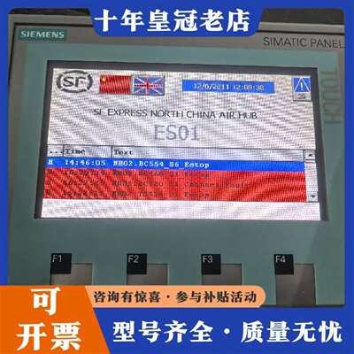 维修6AV6642-0BD01-3AX0显示屏议价