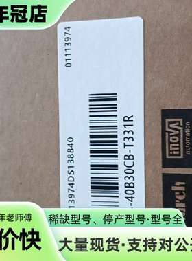 维修汇川MS1H4-40B30CB-T331R，正品！箱议价