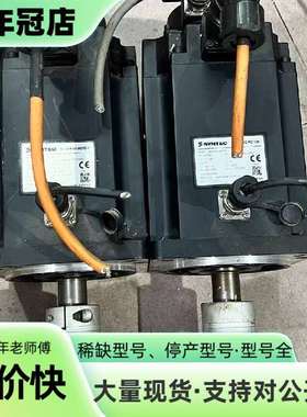 维修新代伺服电机S08-AM11-40B-F3，2.4kw新代议价