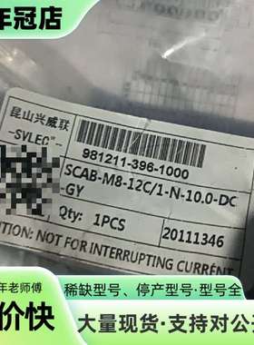 维修兴威联SVLES传感器接线盒议价