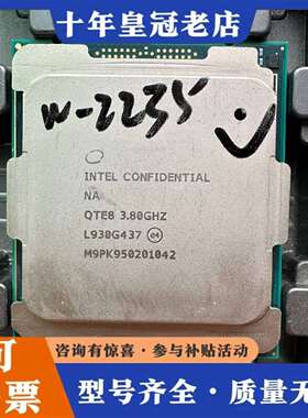 维修W 2235 C422主板 正显版 至强议价