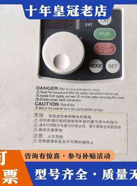 维修0.4kw220v三菱FR-S520S型变频器议价