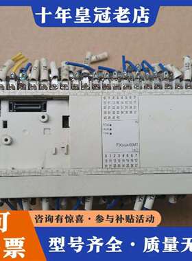 维修三菱PLC FX3GA-60MT-CM，，成色漂亮，议价