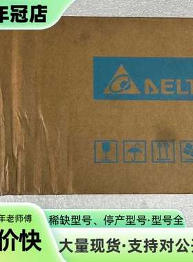 维修台达PLC扩展模块 DVP32XP00R 实图 原议价