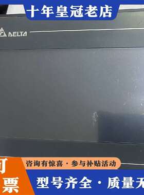 维修台达触摸屏DOP-107BV，7寸工业人机界议价